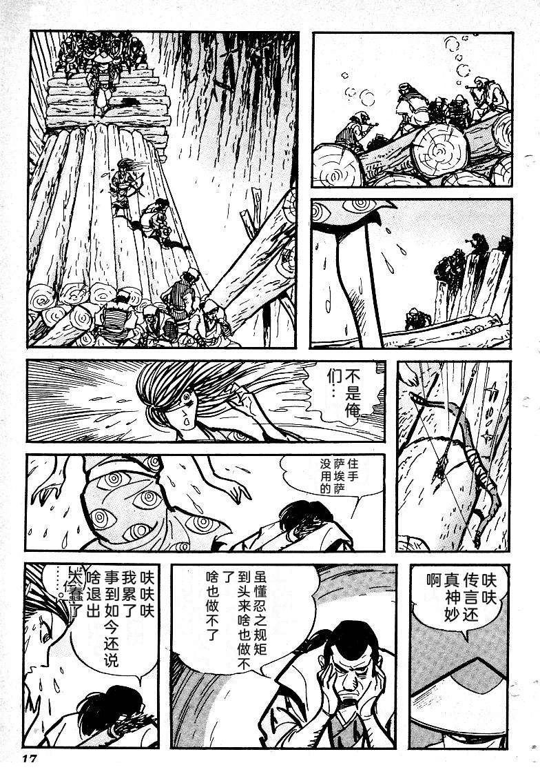第21页