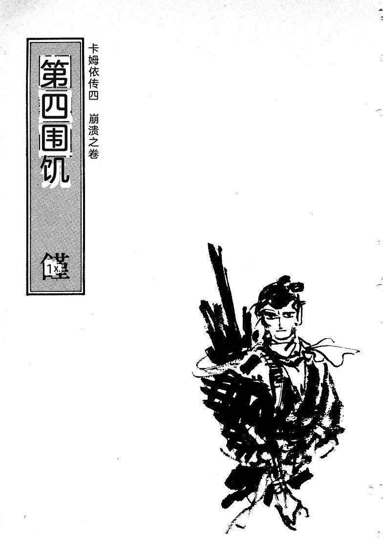 第202页