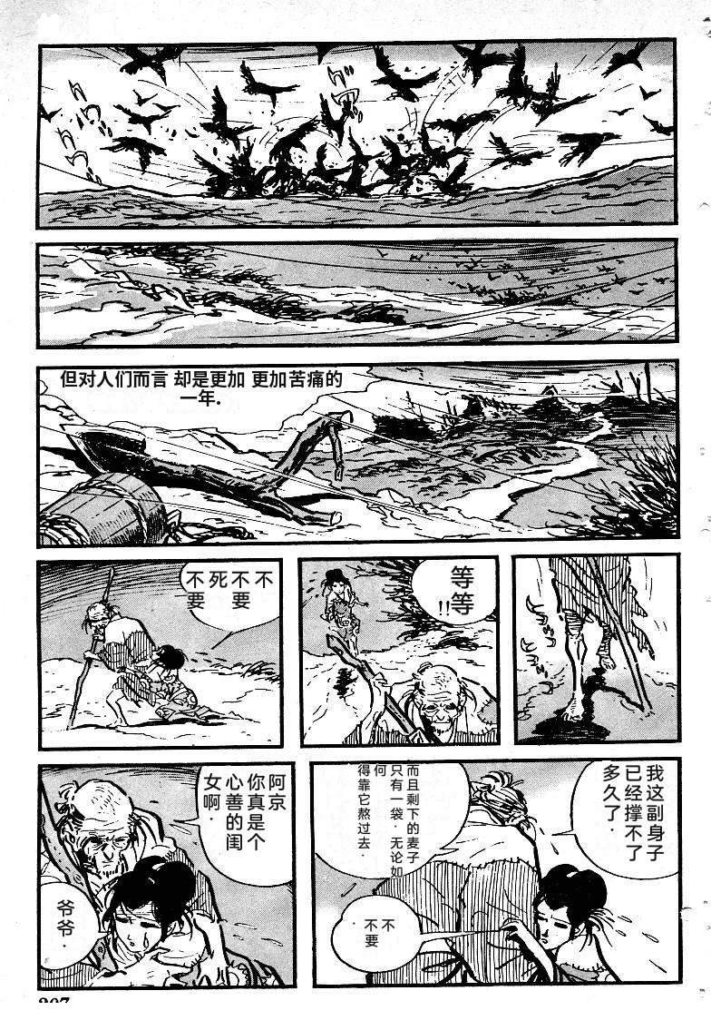 第207页