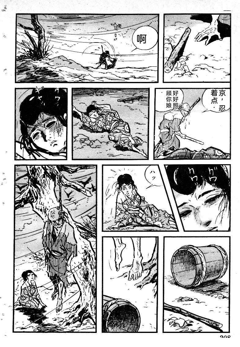第208页