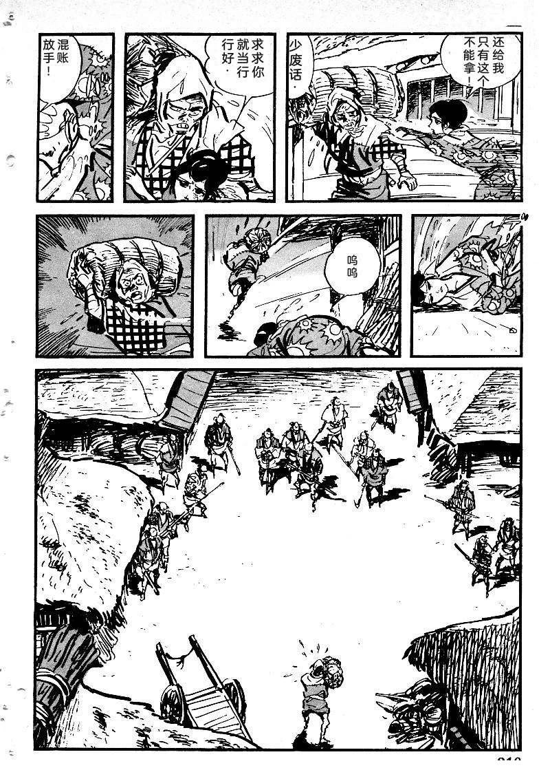 第210页