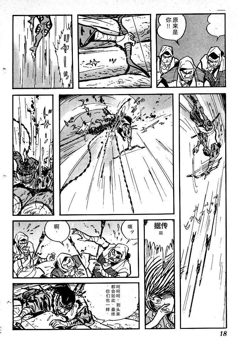 第22页
