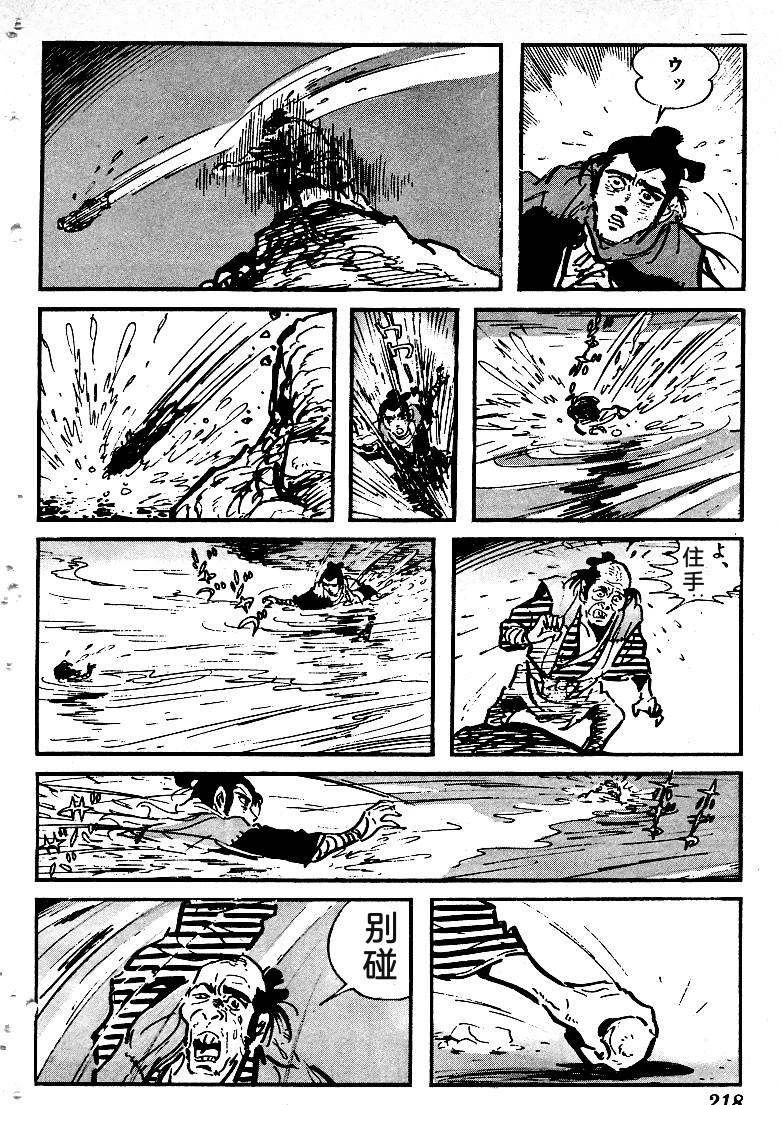 第218页