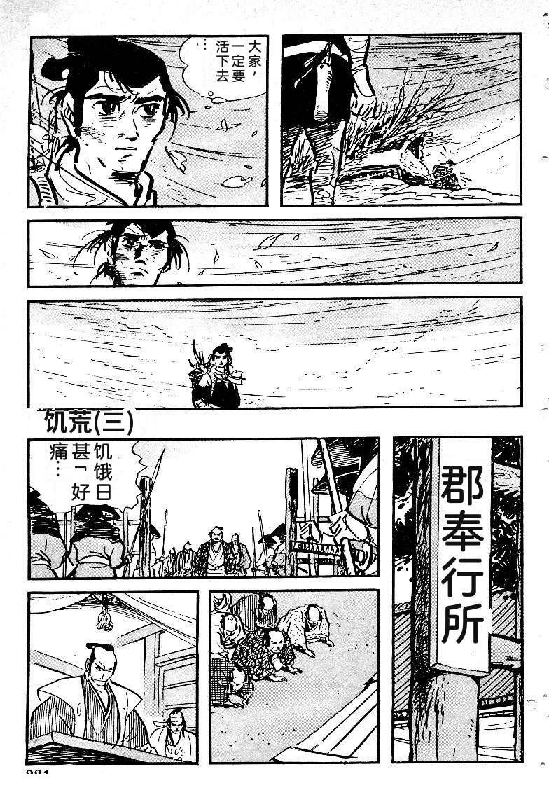 第221页