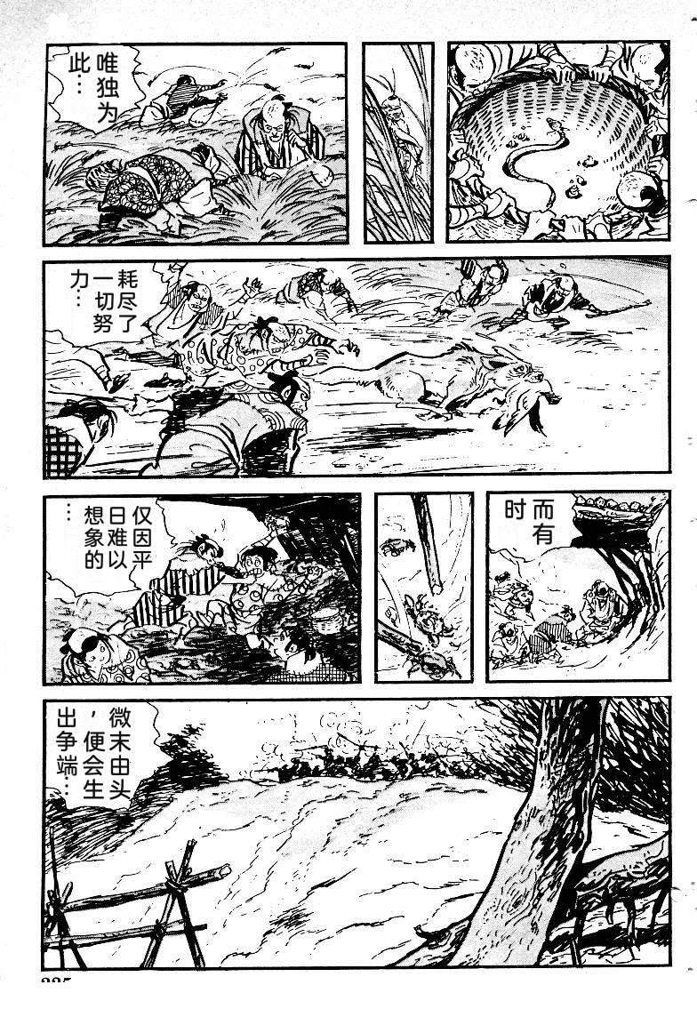 第225页