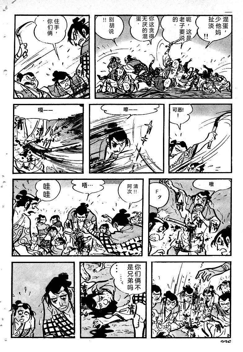 第226页