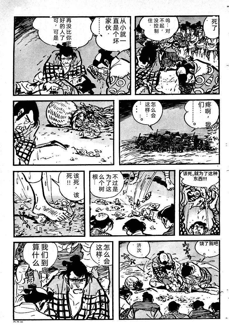 第227页
