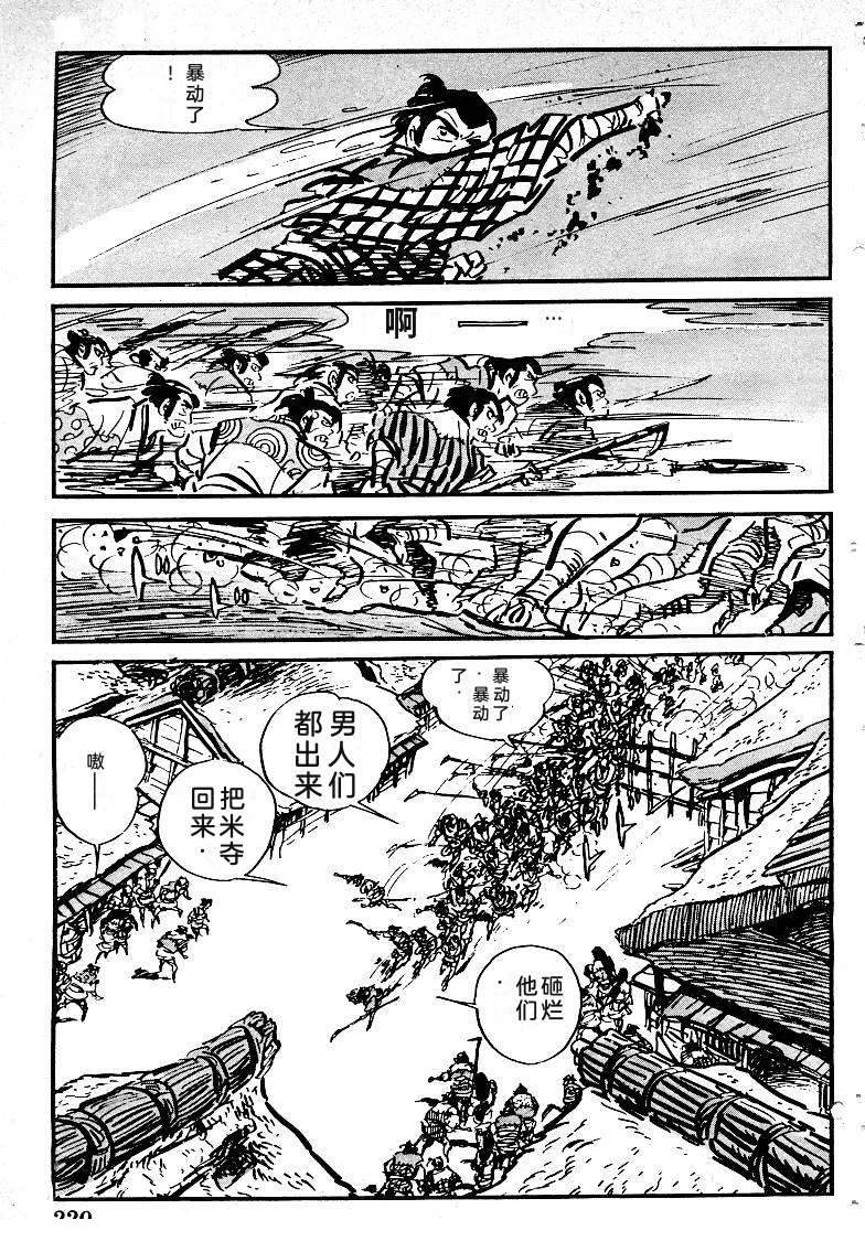 第229页