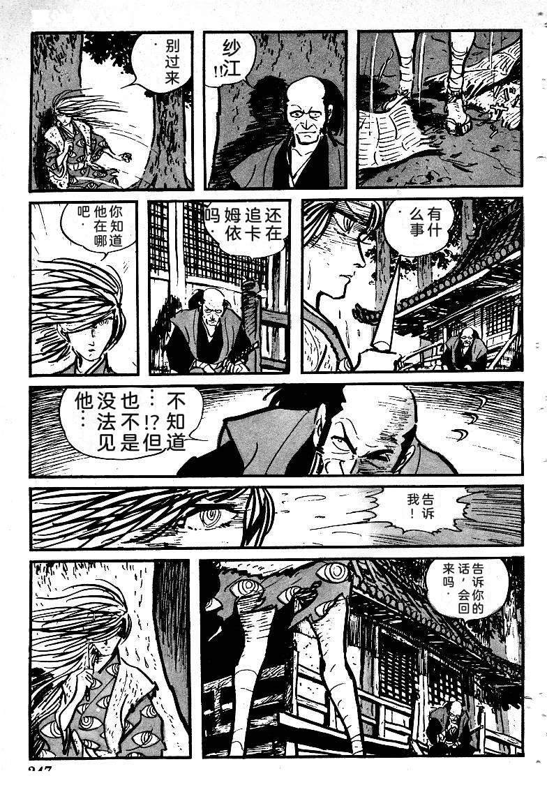 第245页