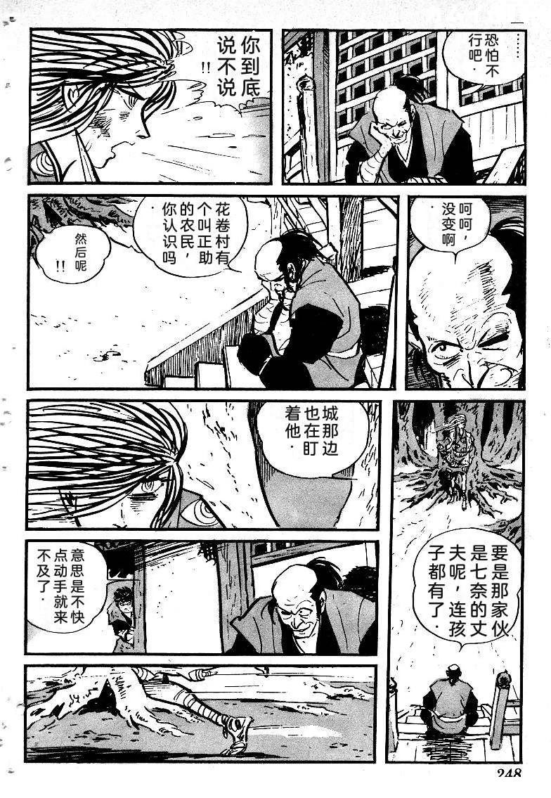 第246页