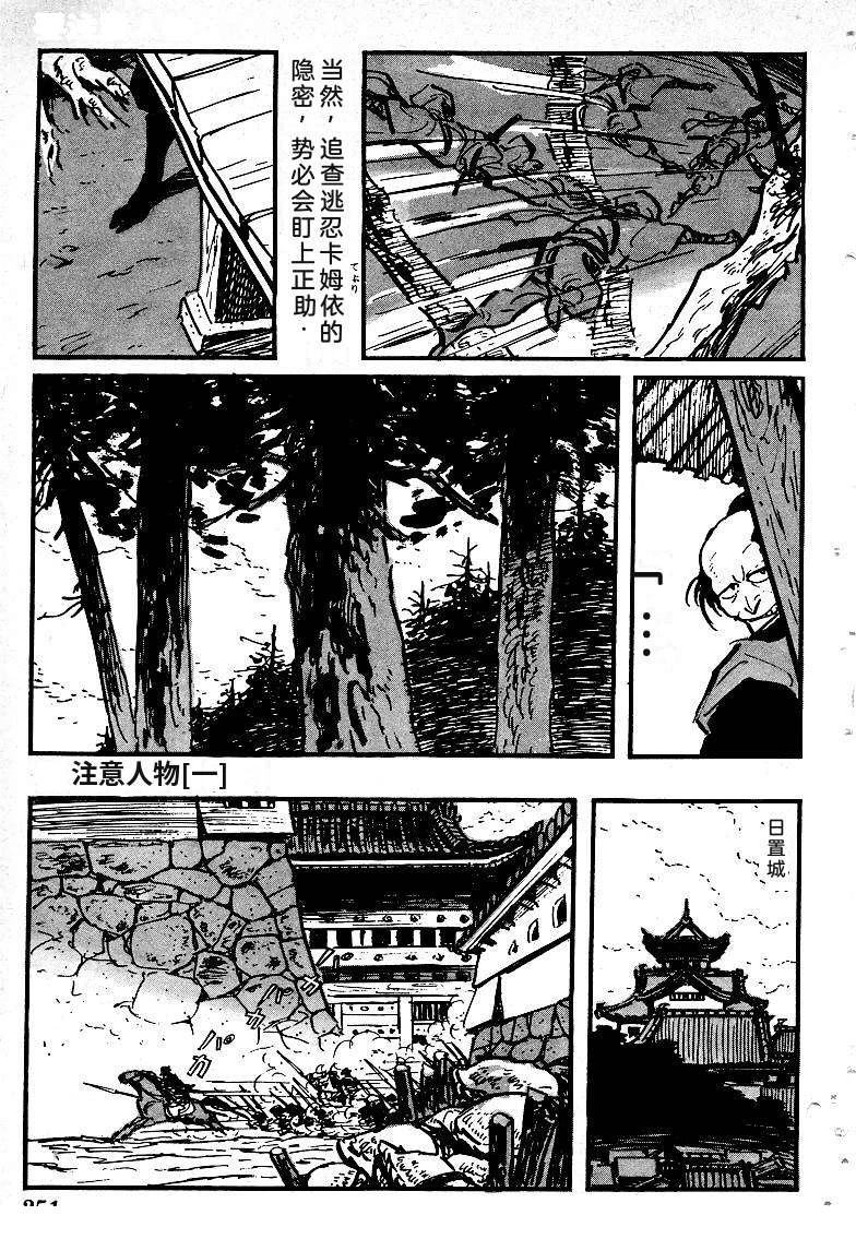 第249页