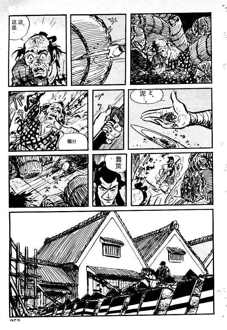 第251页