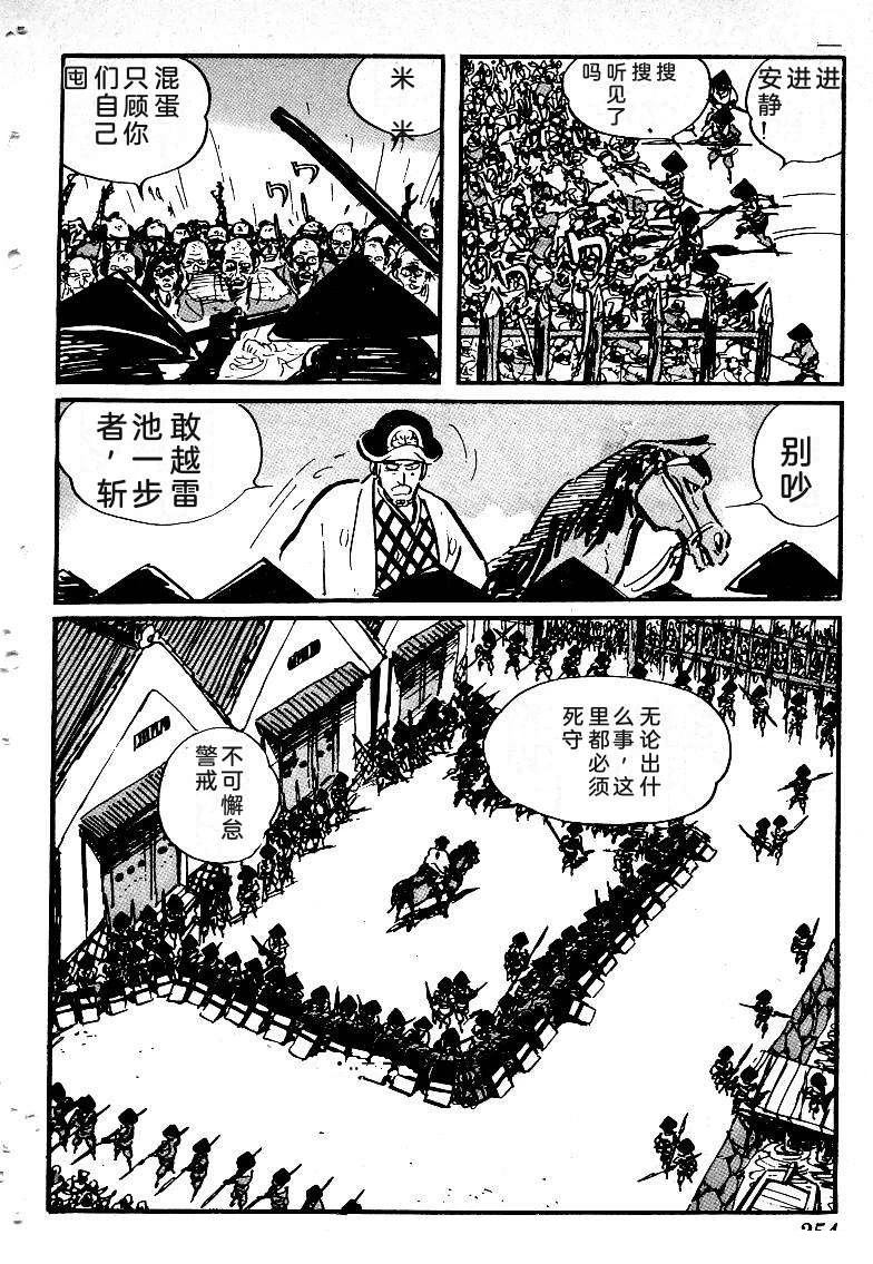 第252页