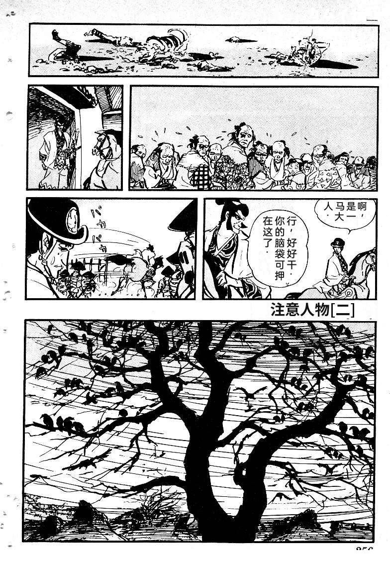 第254页