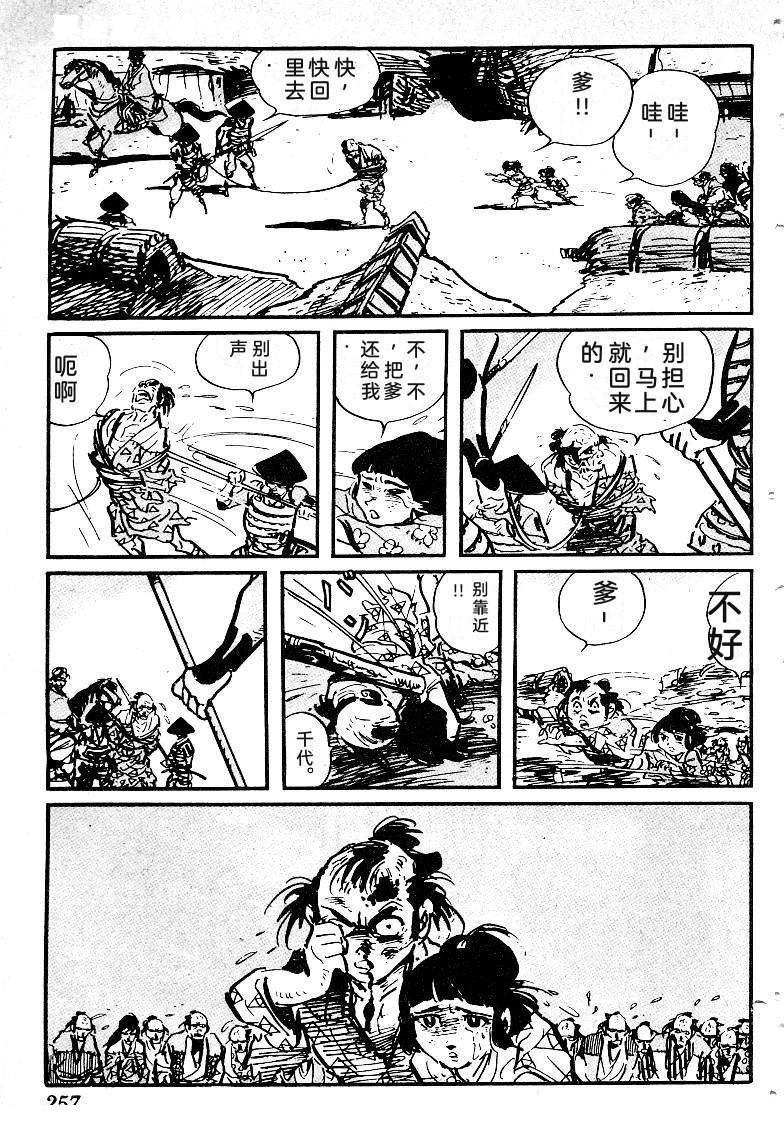 第255页