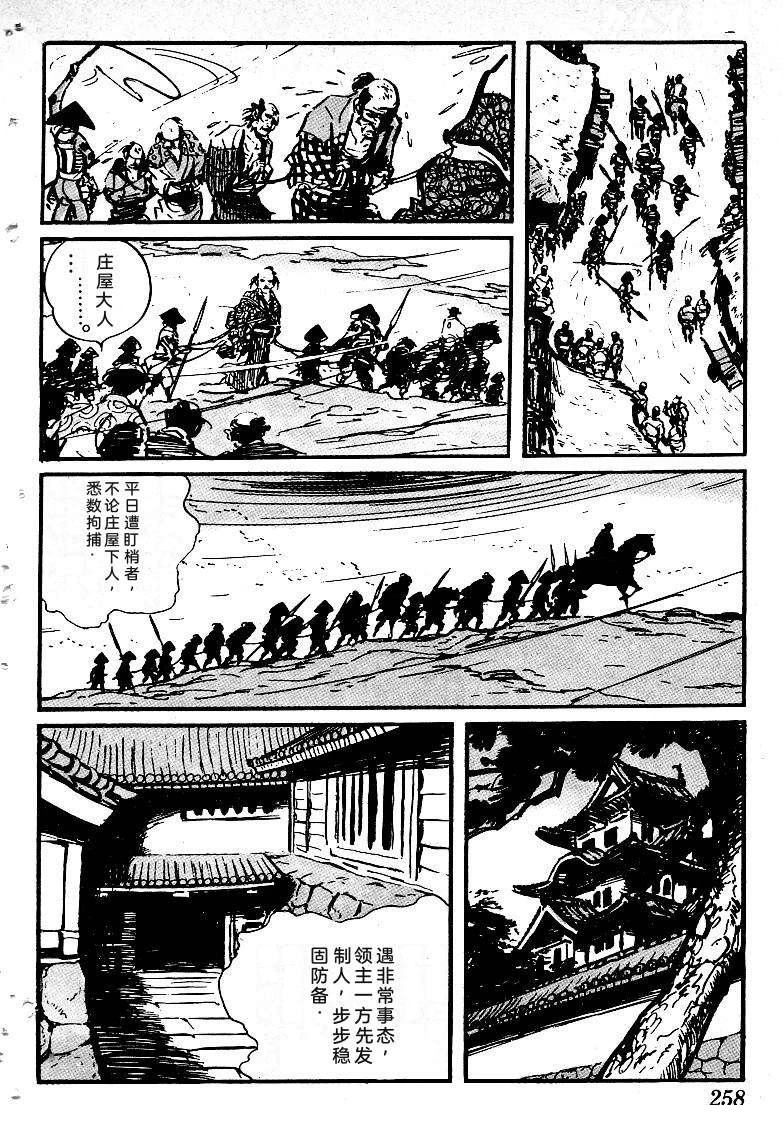 第256页