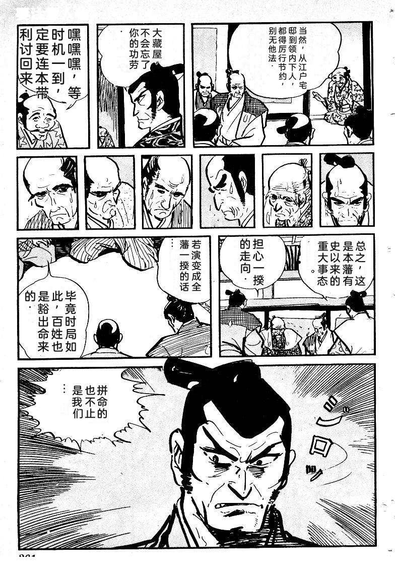 第259页