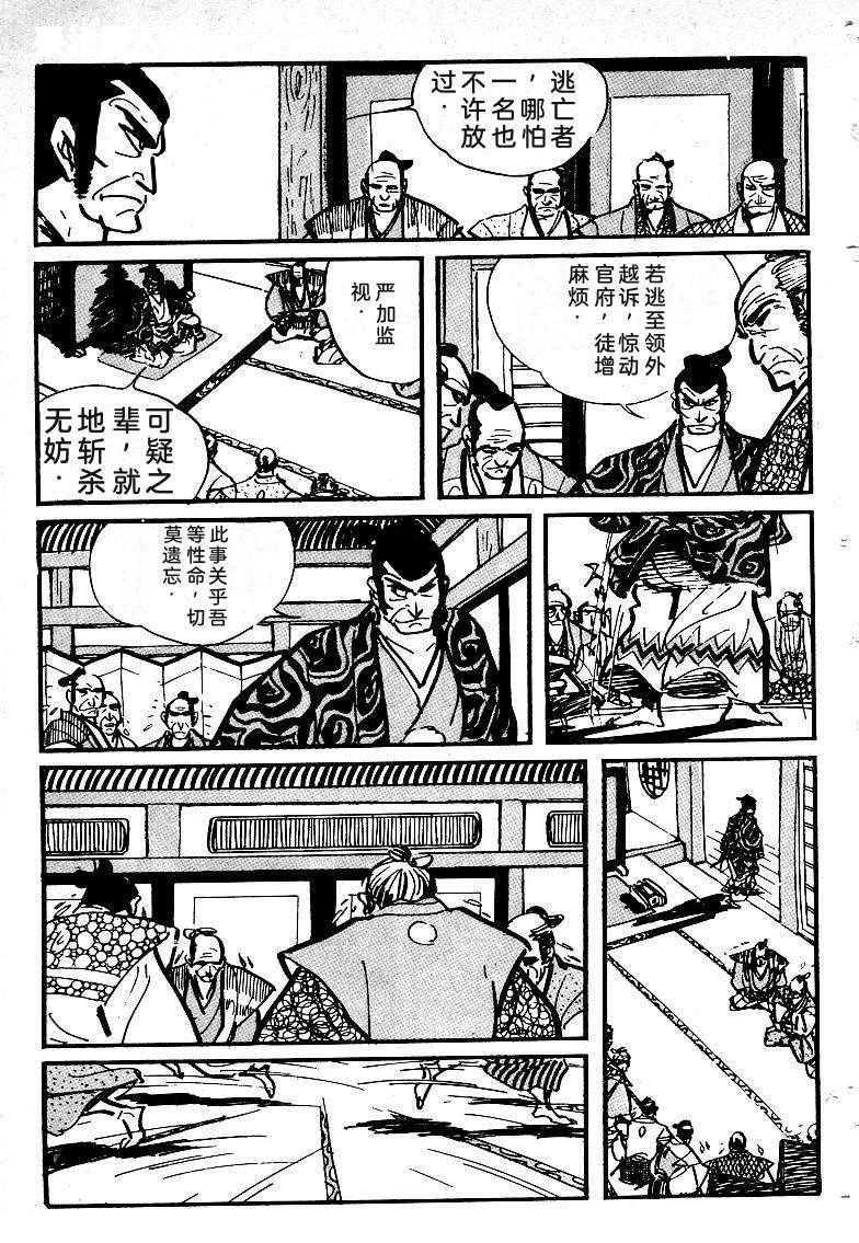第261页