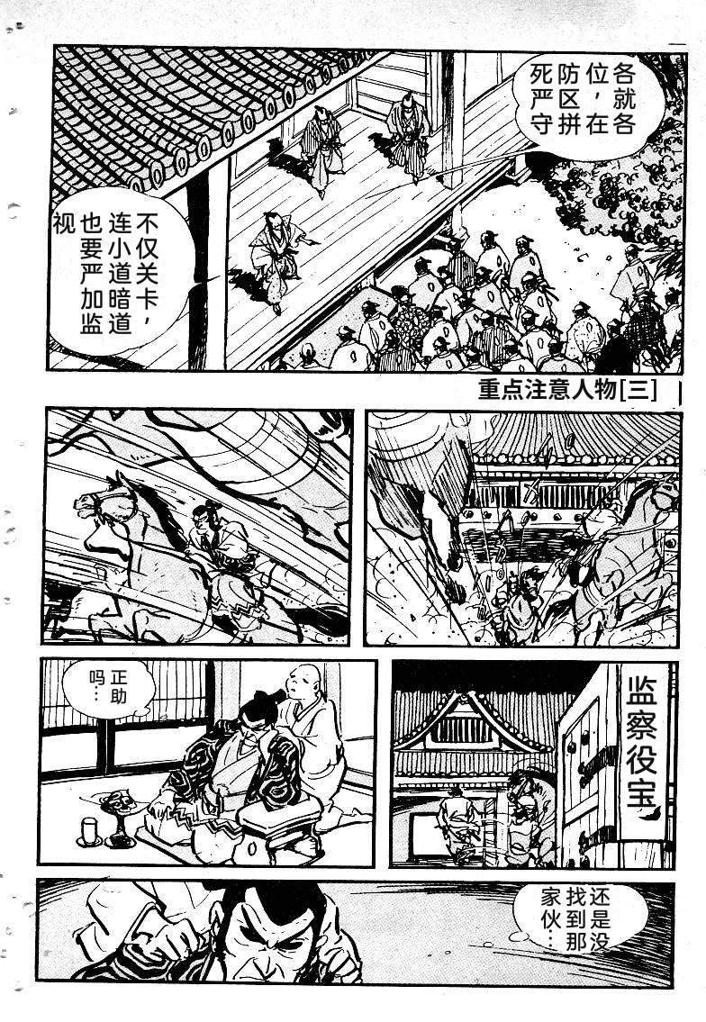 第262页