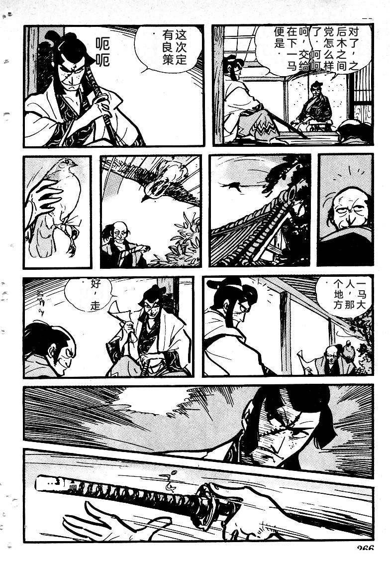 第264页