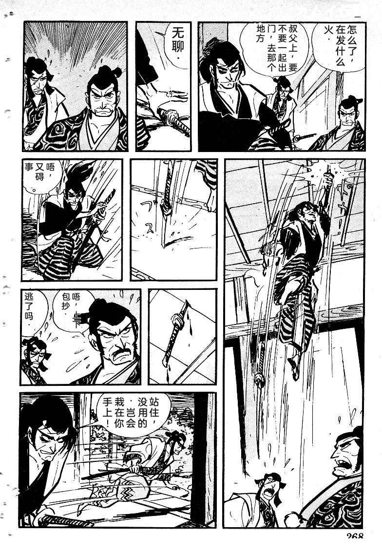 第266页