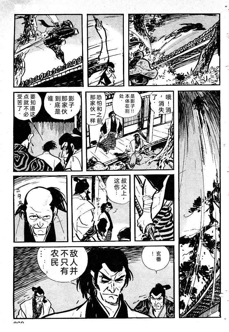 第267页