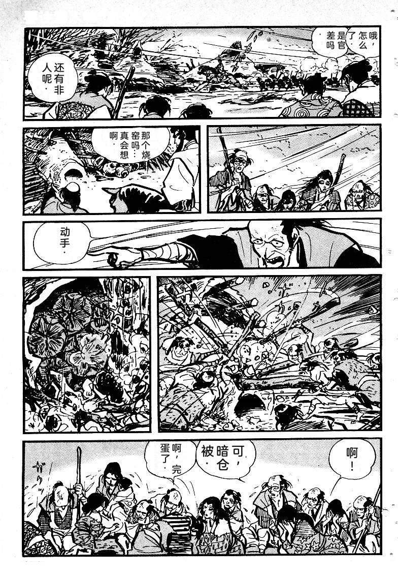 第271页