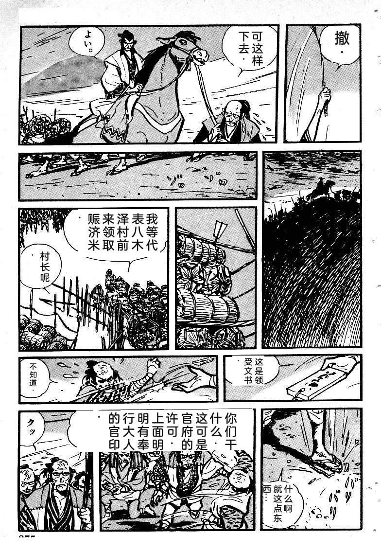 第273页