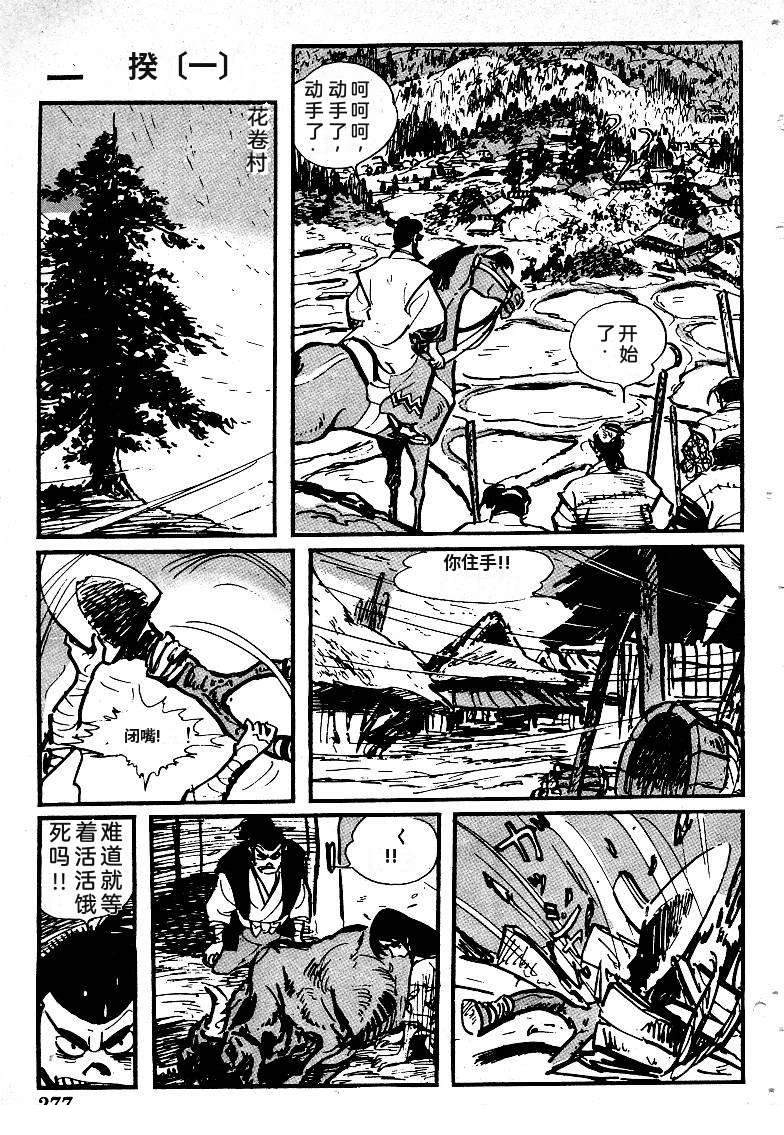 第275页