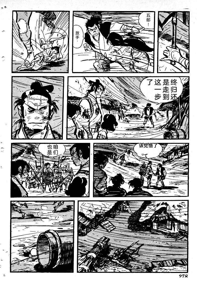 第276页