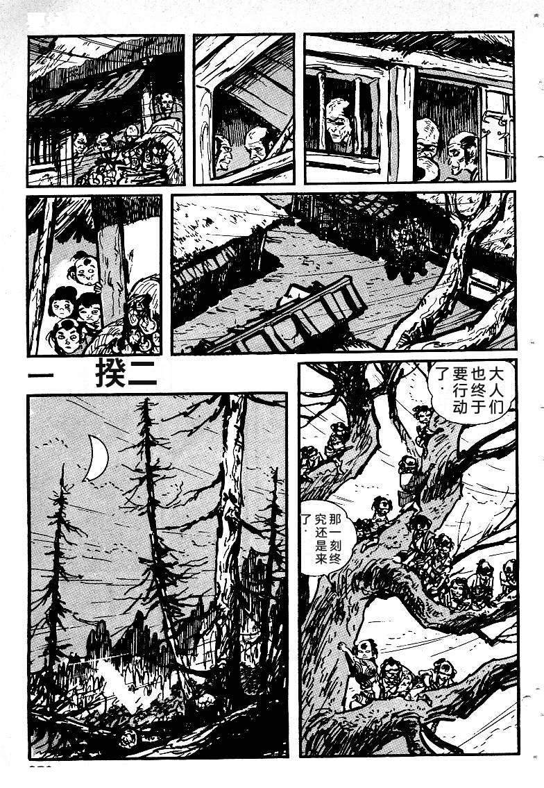 第277页