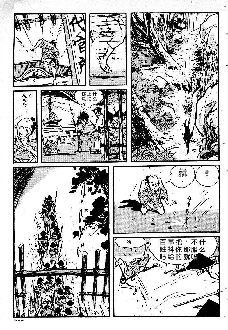 第283页