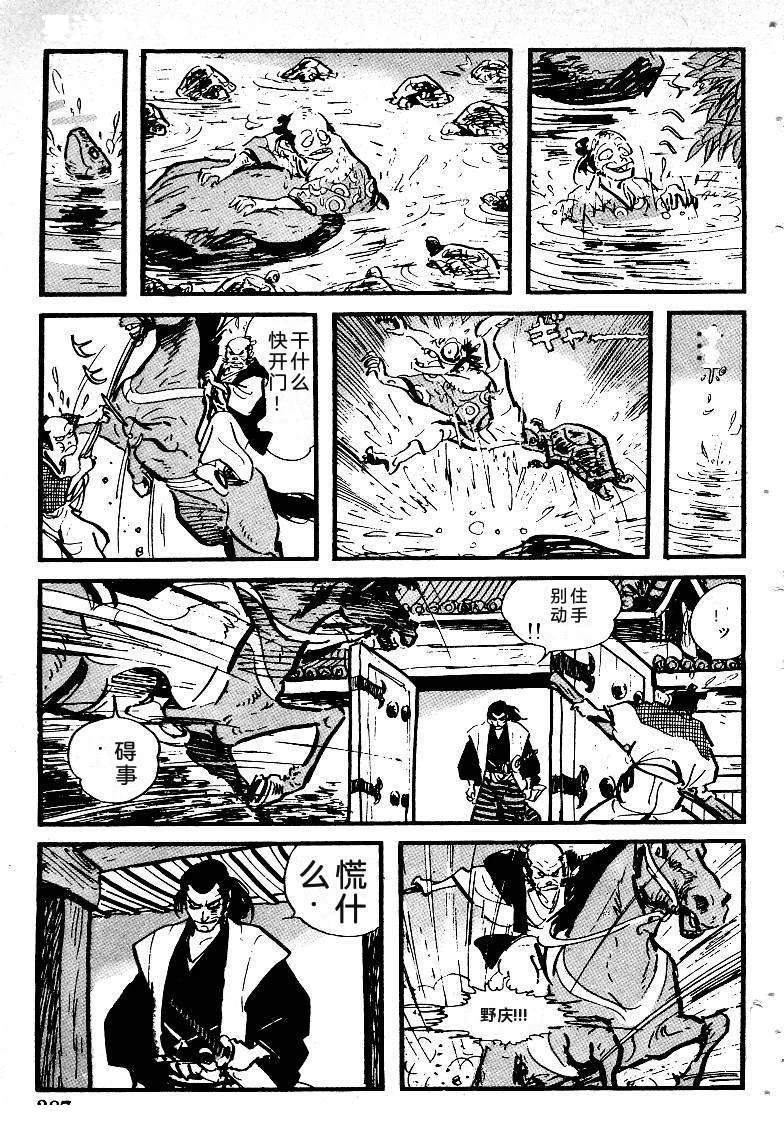 第285页