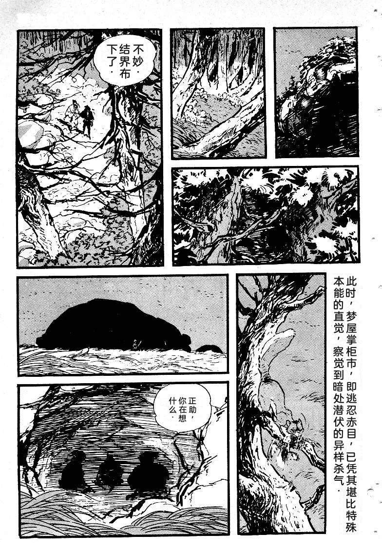 第289页