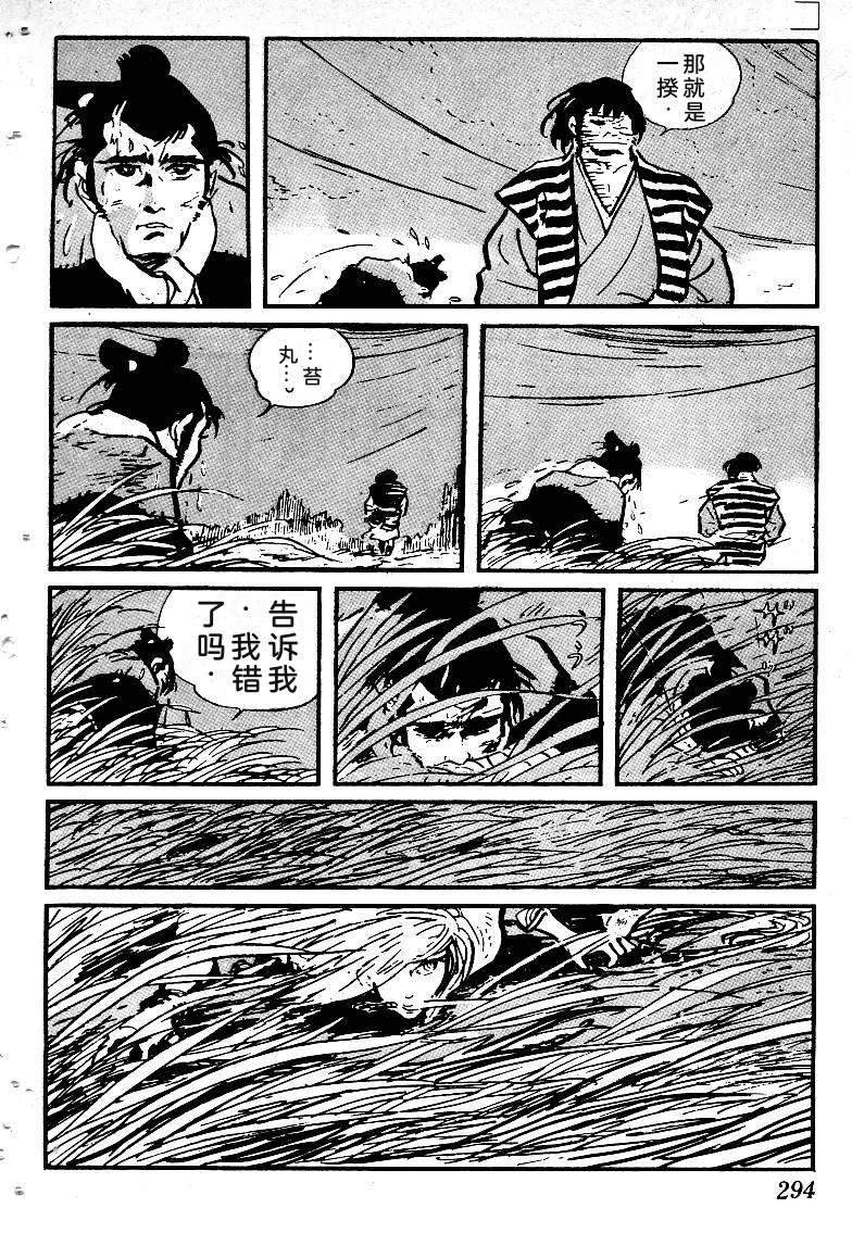第292页