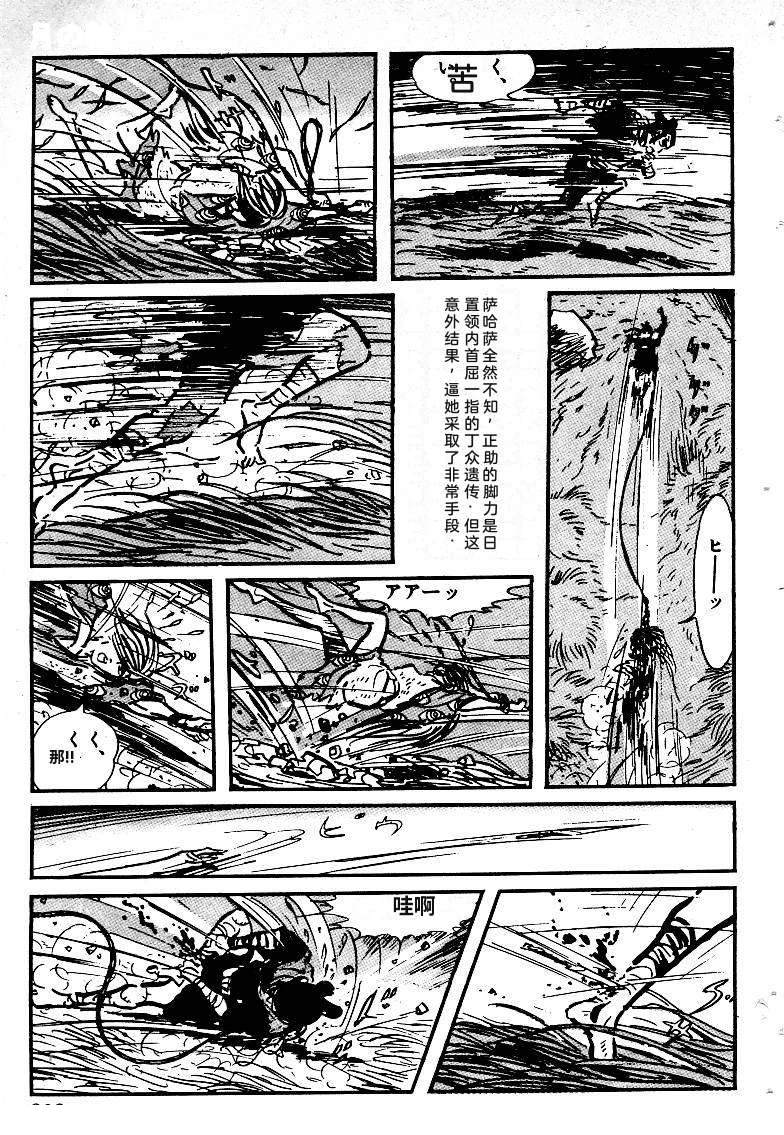 第299页