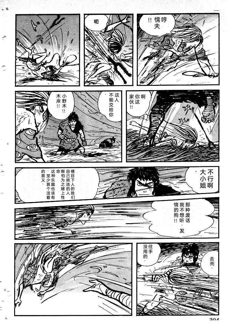 第300页