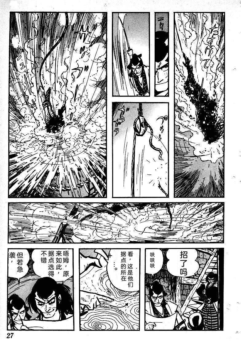 第31页