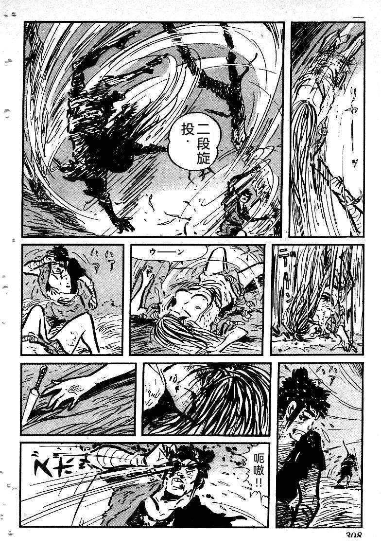 第304页
