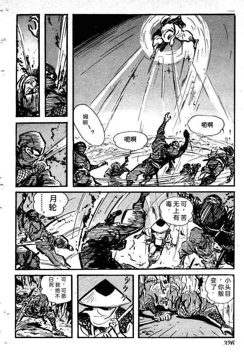 第322页
