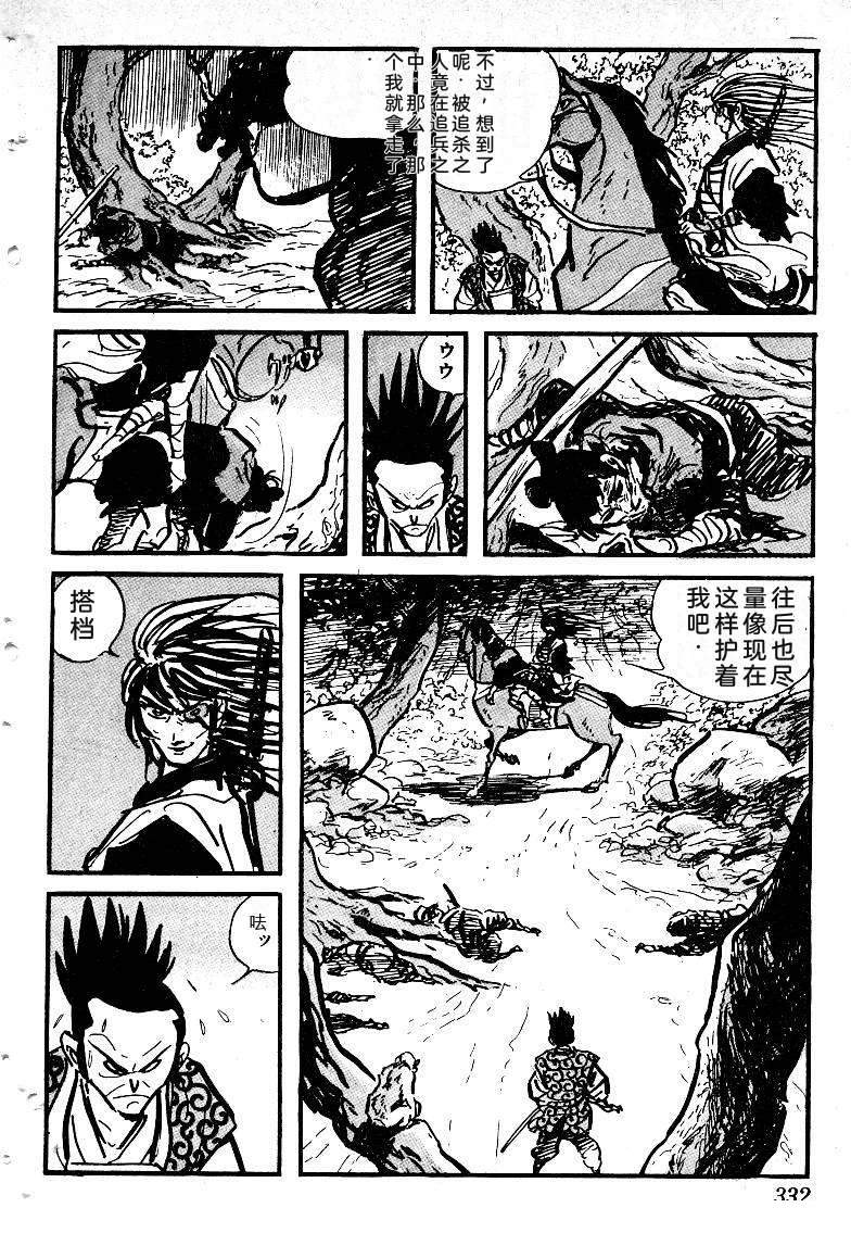 第328页