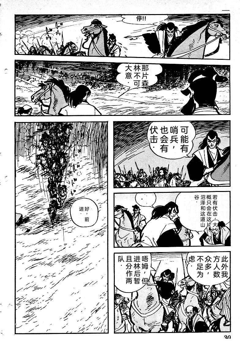 第34页