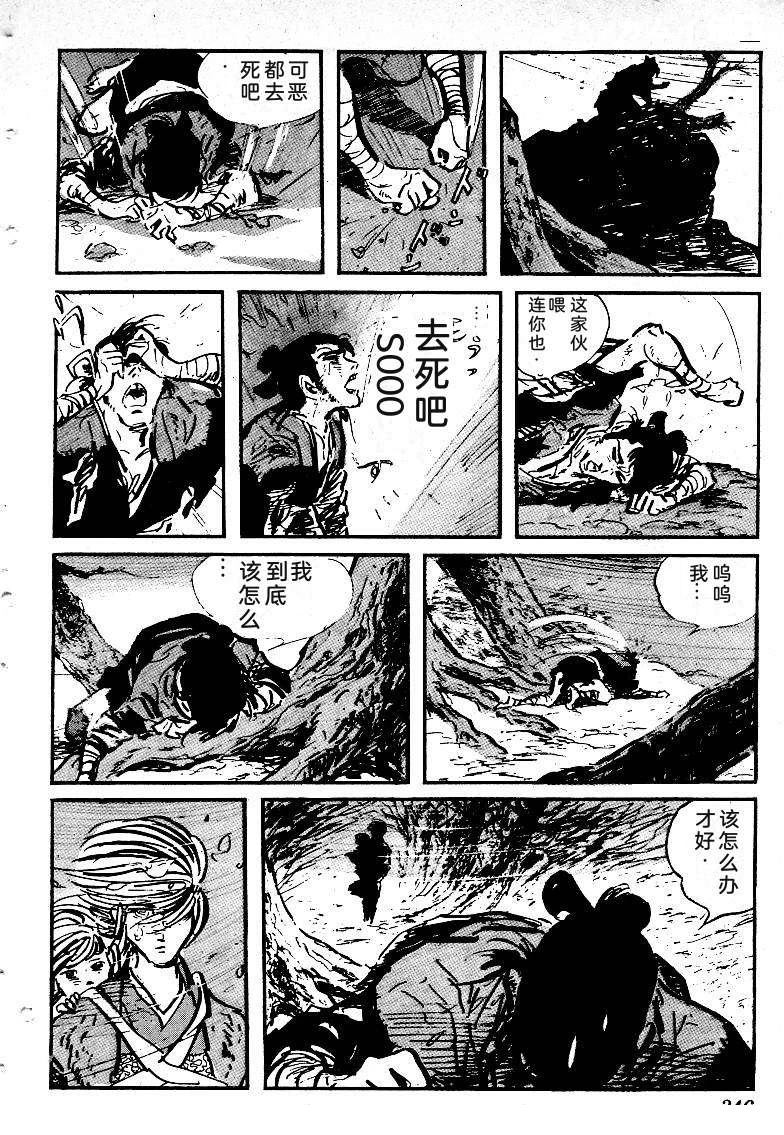 第341页