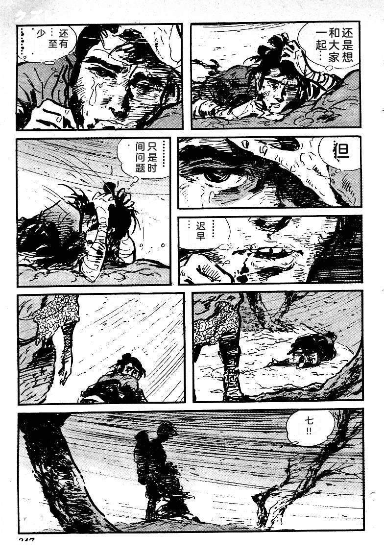 第342页