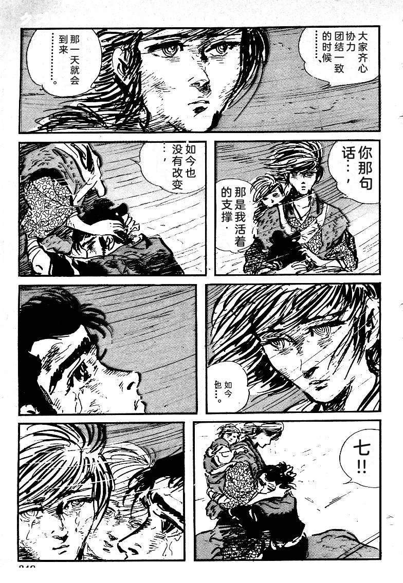 第344页
