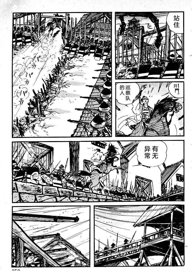 第348页