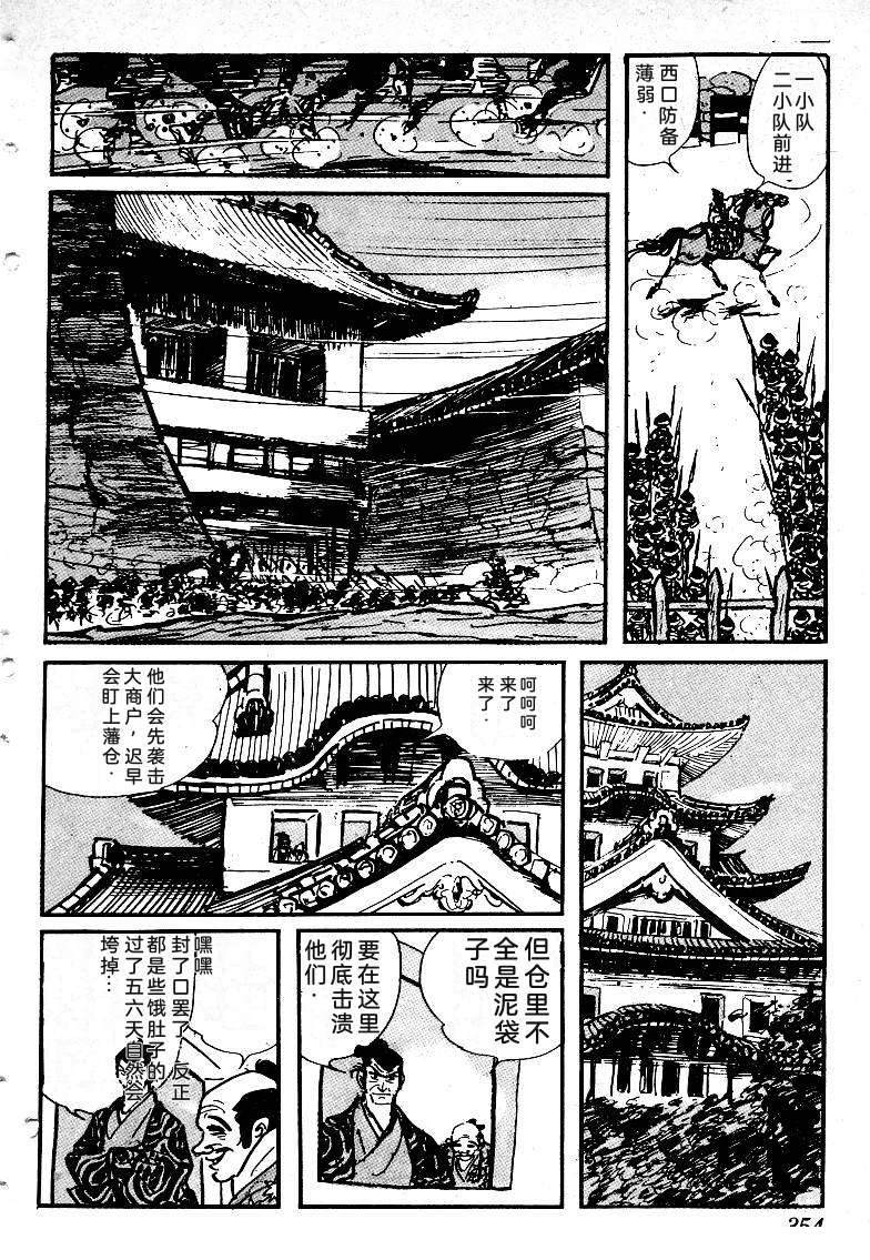 第349页