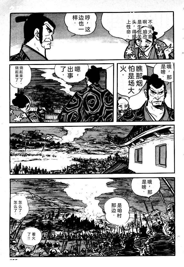 第350页