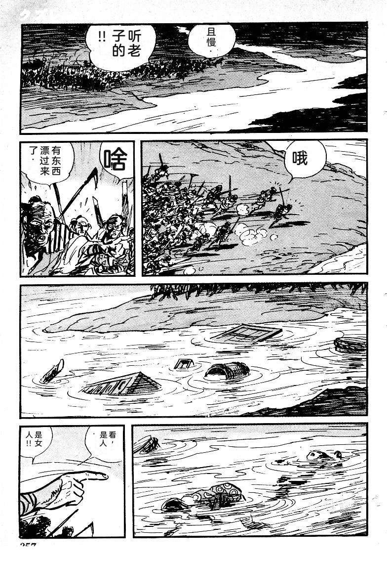第352页