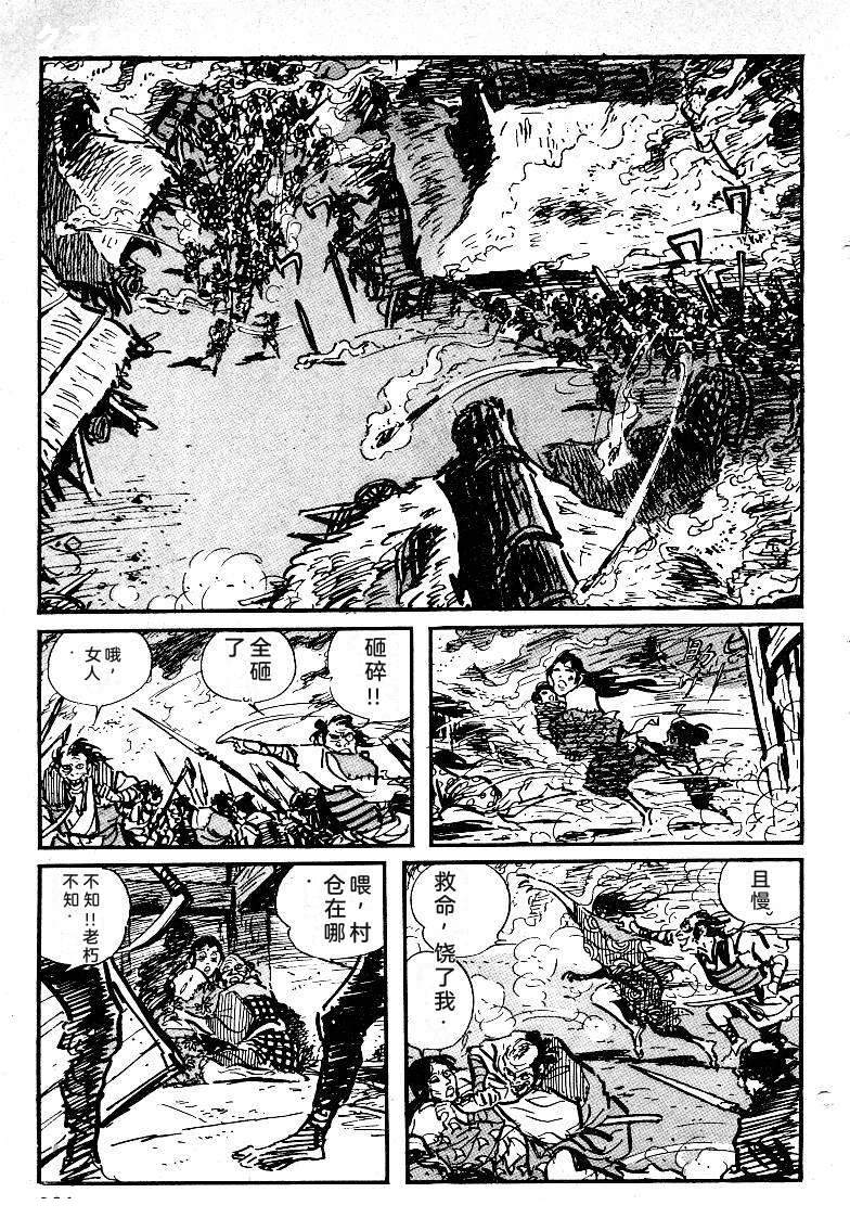 第356页